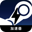 Steam游戏安全加速器