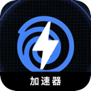 Uplay游戏安全加速器